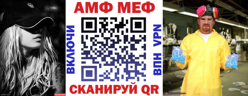 АМФЕТАМИН Premium  где купить наркоту  нарко площадка телеграм  Гаджиево 