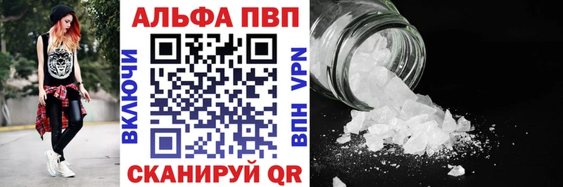 Альфа ПВП СК  цена   Гаджиево 