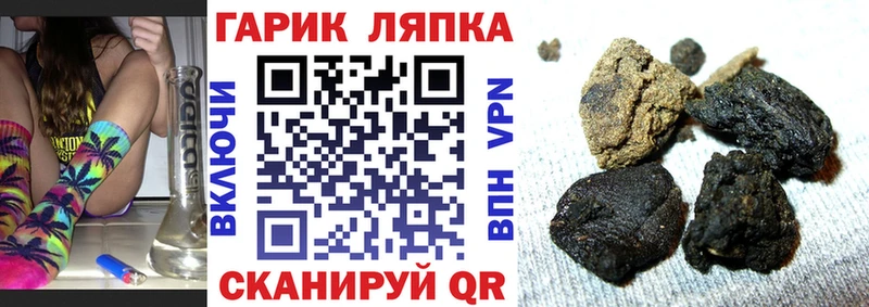 мега зеркало  Гаджиево  Гашиш 40% ТГК 