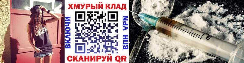Героин гречка  Гаджиево 