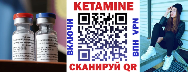 маркетплейс официальный сайт  магазин продажи наркотиков  Гаджиево  Кетамин ketamine 