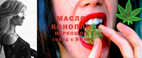 мескалин Навашино