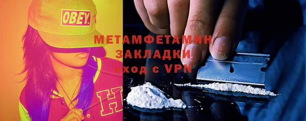 мескалин Навашино