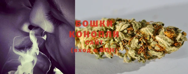 мескалин Навашино