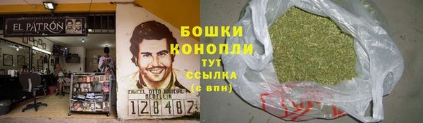 мескалин Навашино