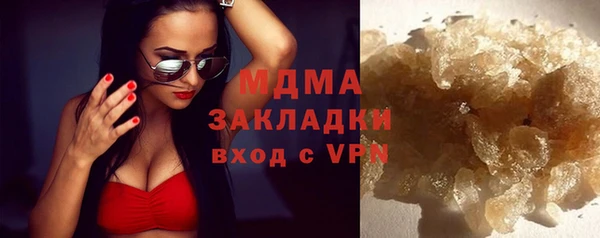 каннабис Наволоки