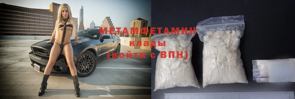 мескалин Навашино