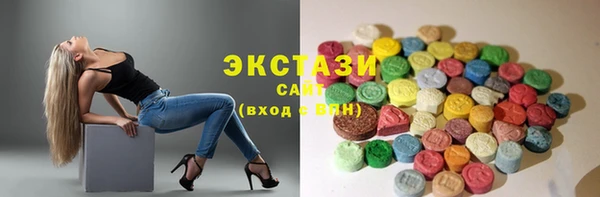 мескалин Навашино