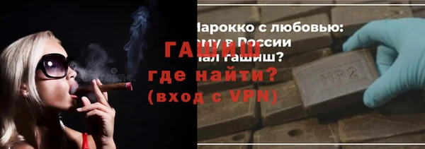 мескалин Навашино