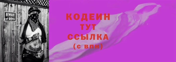 мескалин Навашино