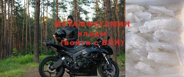 мескалин Навашино