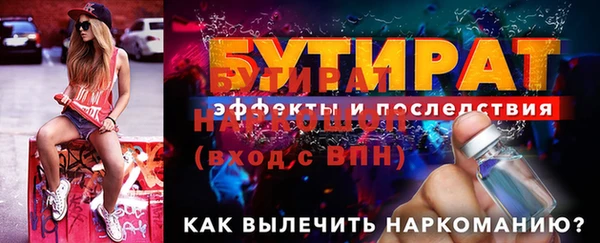 мдпв Надым
