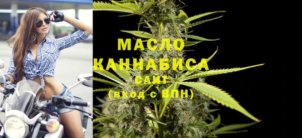 мескалин Навашино