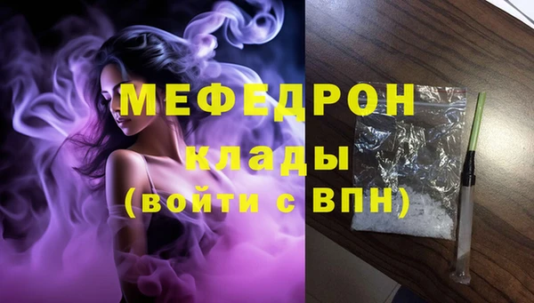 мдпв Надым