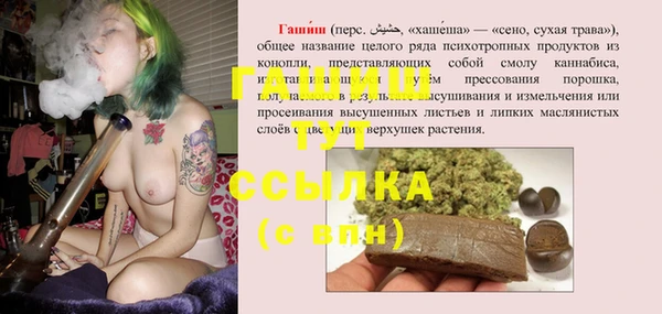 мескалин Навашино