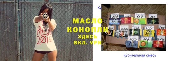 мескалин Навашино