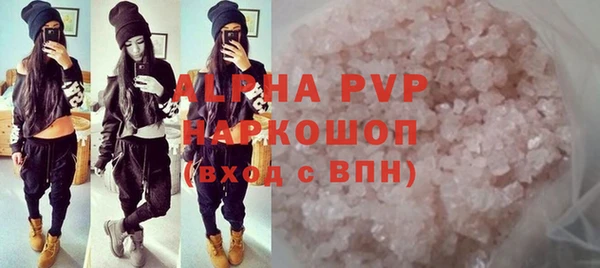 мескалин Навашино
