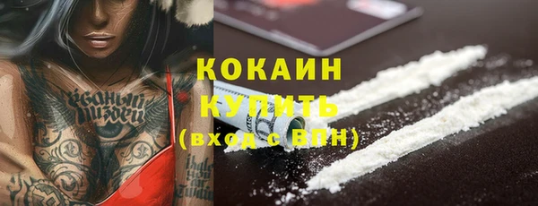 мескалин Навашино