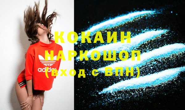 каннабис Наволоки