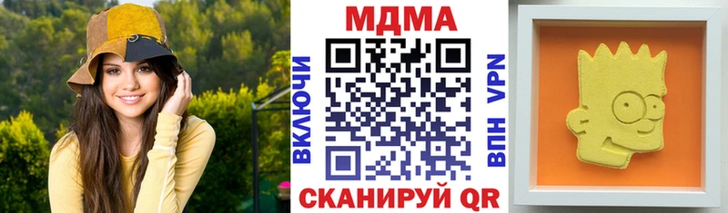 MDMA молли Гаджиево