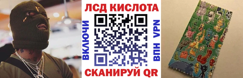 Марки N-bome 1500мкг  Гаджиево 