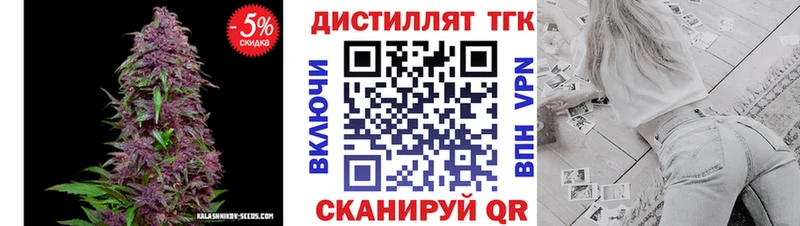 ТГК концентрат  Гаджиево 
